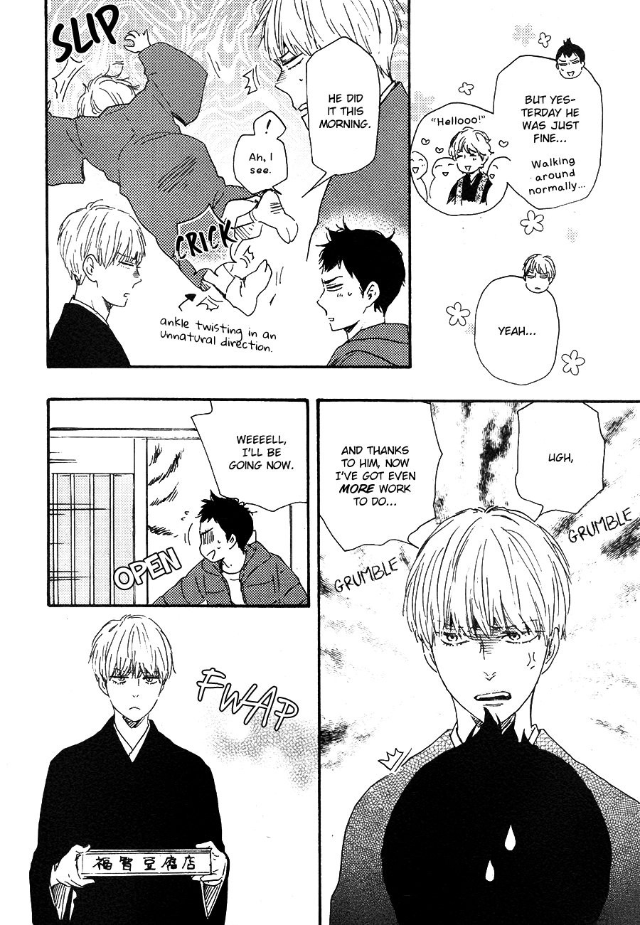 [Yamamoto Kotetsuko] Omairi Desu yo ~ A Blessing On Your House! (updated c.16b) [Eng] — 873