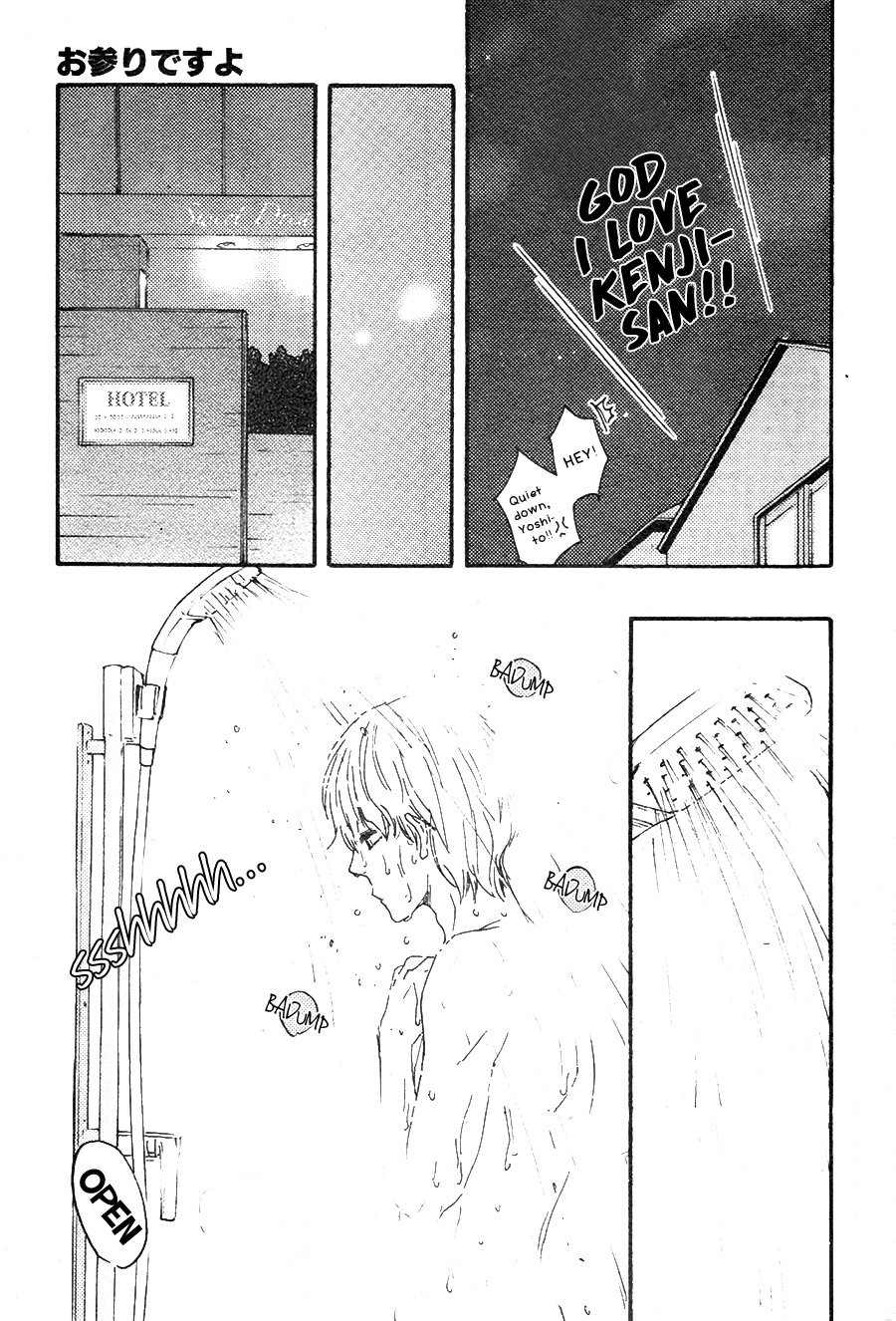 [Yamamoto Kotetsuko] Omairi Desu yo ~ A Blessing On Your House! (updated c.16b) [Eng] — 937