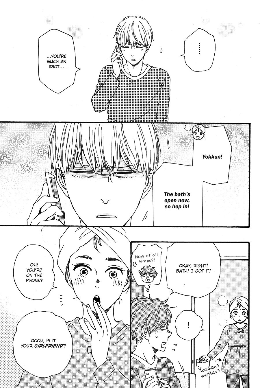 [Yamamoto Kotetsuko] Omairi Desu yo ~ A Blessing On Your House! (updated c.16b) [Eng] — 983
