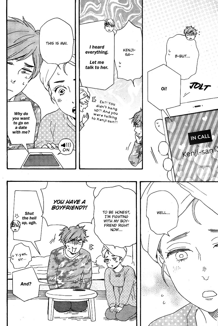 [Yamamoto Kotetsuko] Omairi Desu yo ~ A Blessing On Your House! (updated c.16b) [Eng] — 986