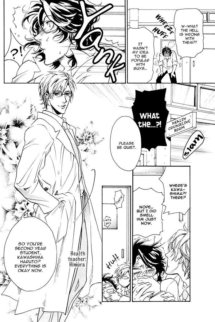 [SAKIRA] Bousou Kareshi (Wild Boyfriend) [Eng] — 014