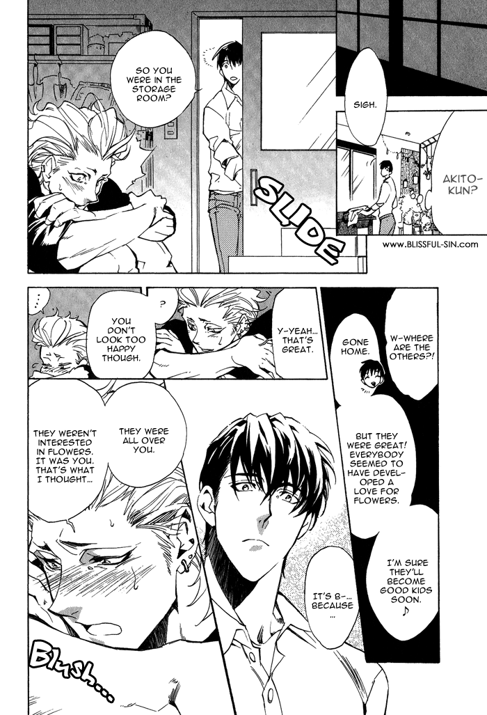 [SAKIRA] Bousou Kareshi (Wild Boyfriend) [Eng] — 085