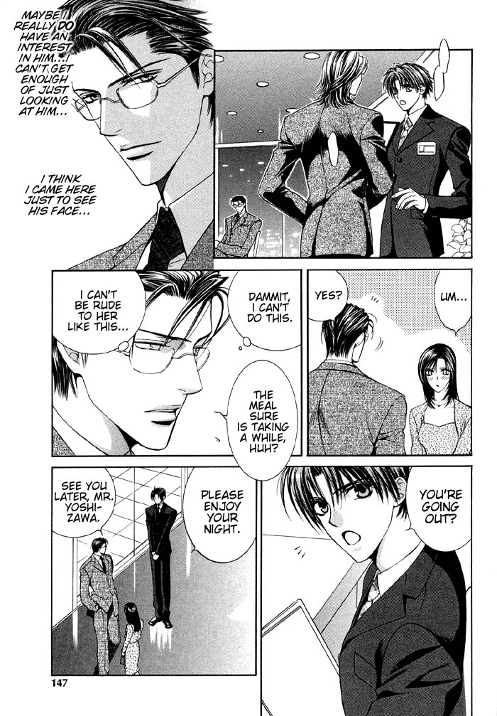 [Ayano Yamane] The Guide of Love [Eng] — 023