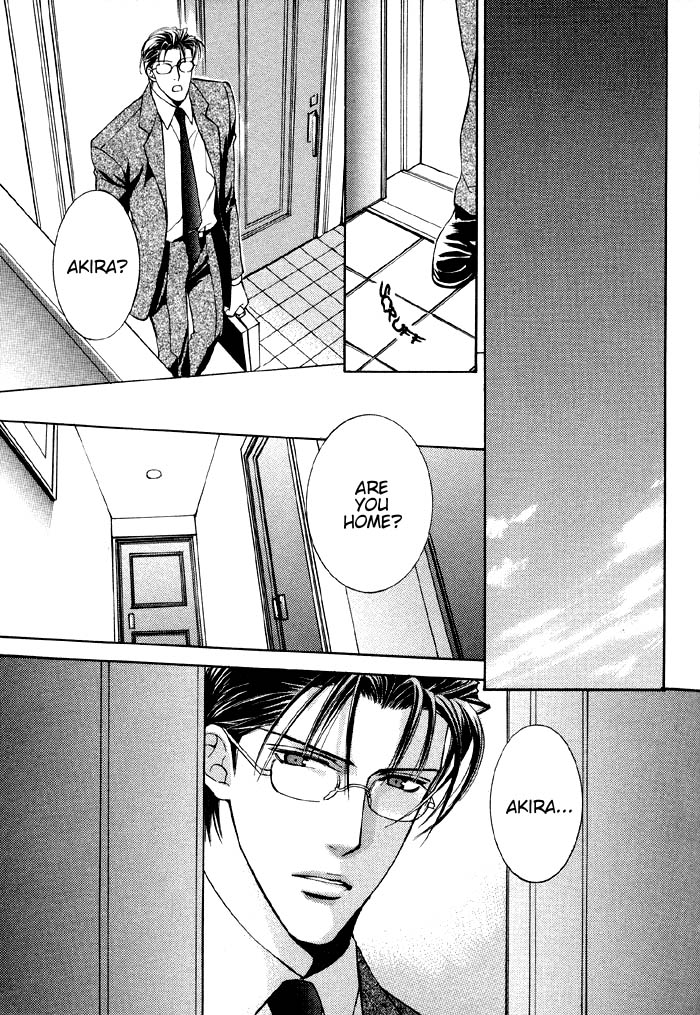 [Ayano Yamane] The Guide of Love [Eng] — 046