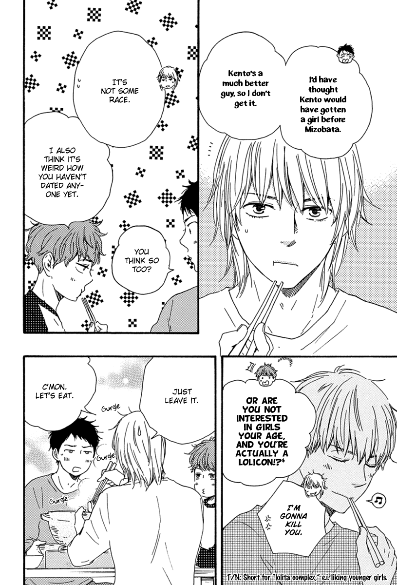 [Yamamoto Kotetsuko] Bokura no Negai ~ Our Wish (update c.18) [Eng] — 035