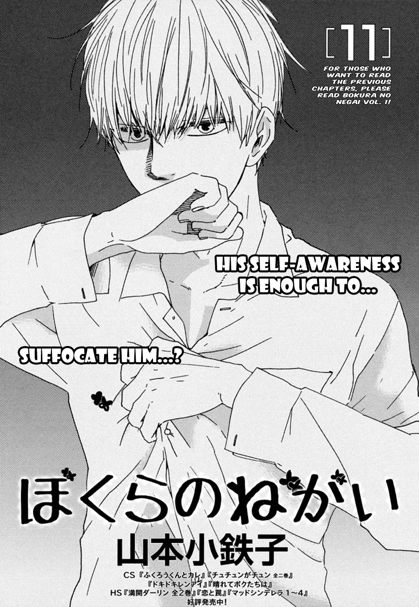 [Yamamoto Kotetsuko] Bokura no Negai ~ Our Wish (update c.18) [Eng] — 120