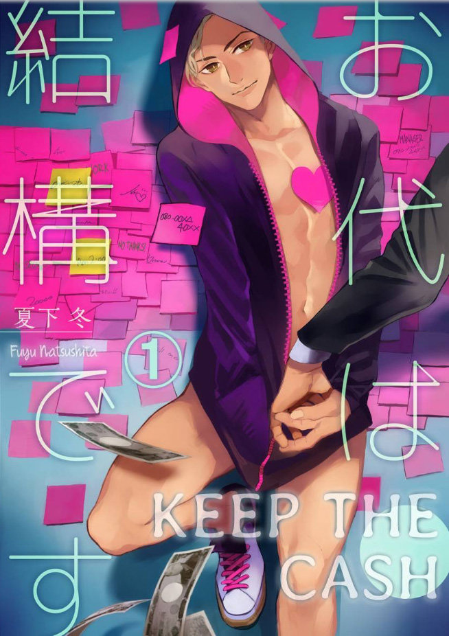 [NATSUSHITA Fuyu] Keep the Cash [Spanish] {La Nekosidad Fansub} — 001