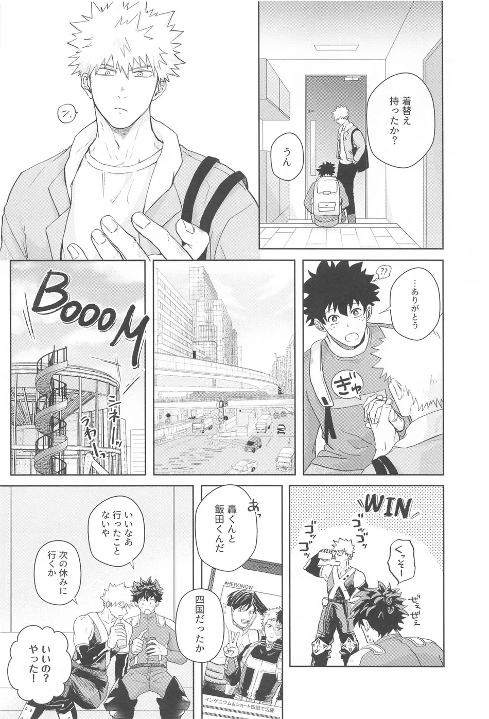 [ZIGGYCOLT (Akami)] Hero Absent Day – Boku no Hero Academia dj [JP] — 005