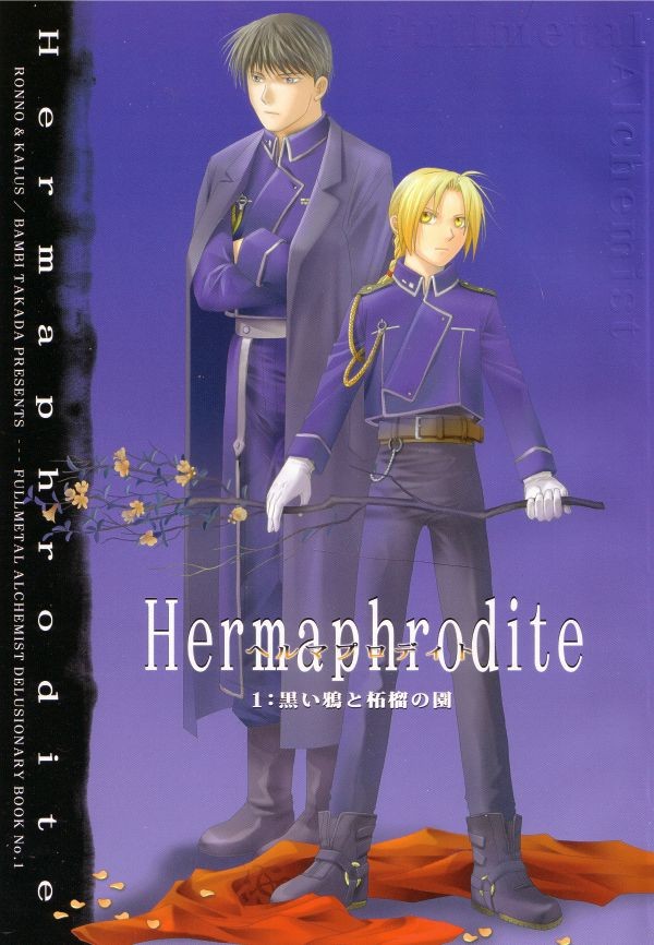 [Ronno & Kalus] Fullmetal Alchemist dj – Hermaphrodite [Eng] — 001