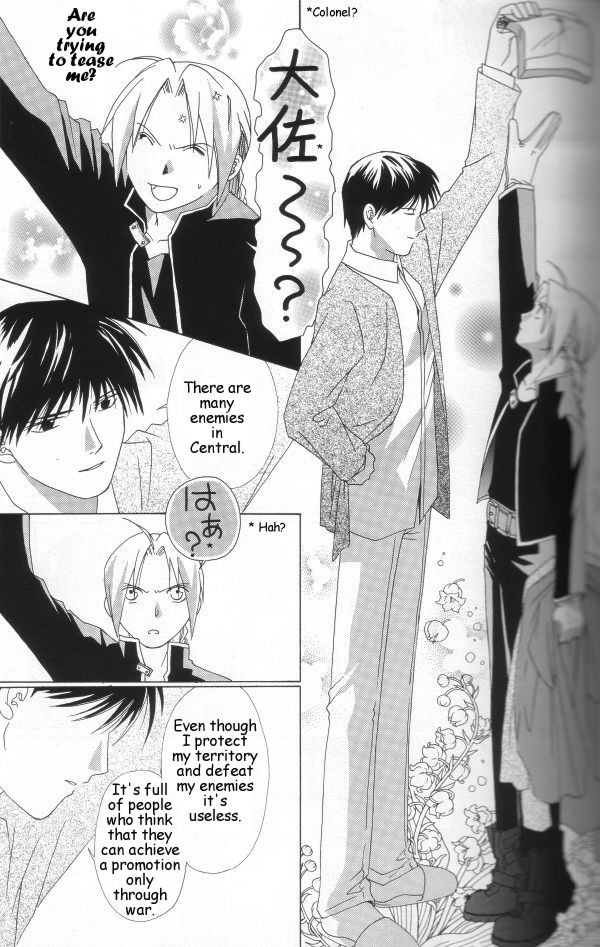 [Ronno & Kalus] Fullmetal Alchemist dj – Hermaphrodite [Eng] — 012