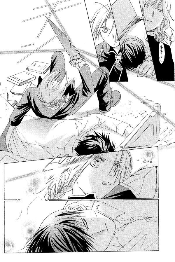 [Ronno & Kalus] Fullmetal Alchemist dj – Hermaphrodite [Eng] — 252