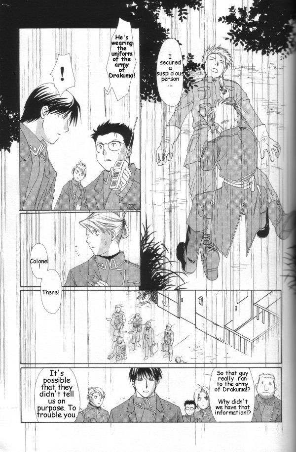 [Ronno & Kalus] Fullmetal Alchemist dj – Hermaphrodite [Eng] — 300