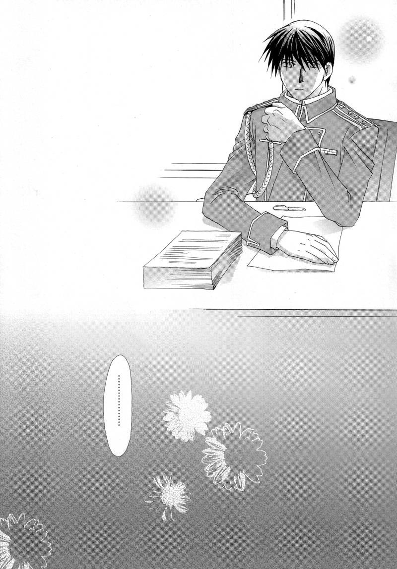 [Ronno & Kalus] Fullmetal Alchemist dj – Hermaphrodite [Eng] — 480