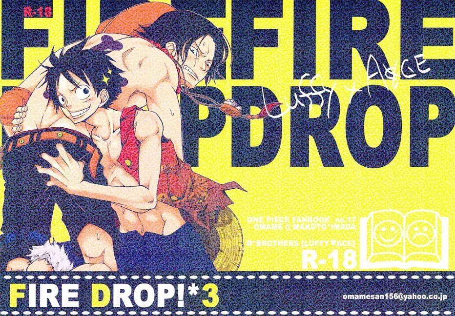 [Omame] One Piece dj – Fire Drop! 3 [Eng] — 001