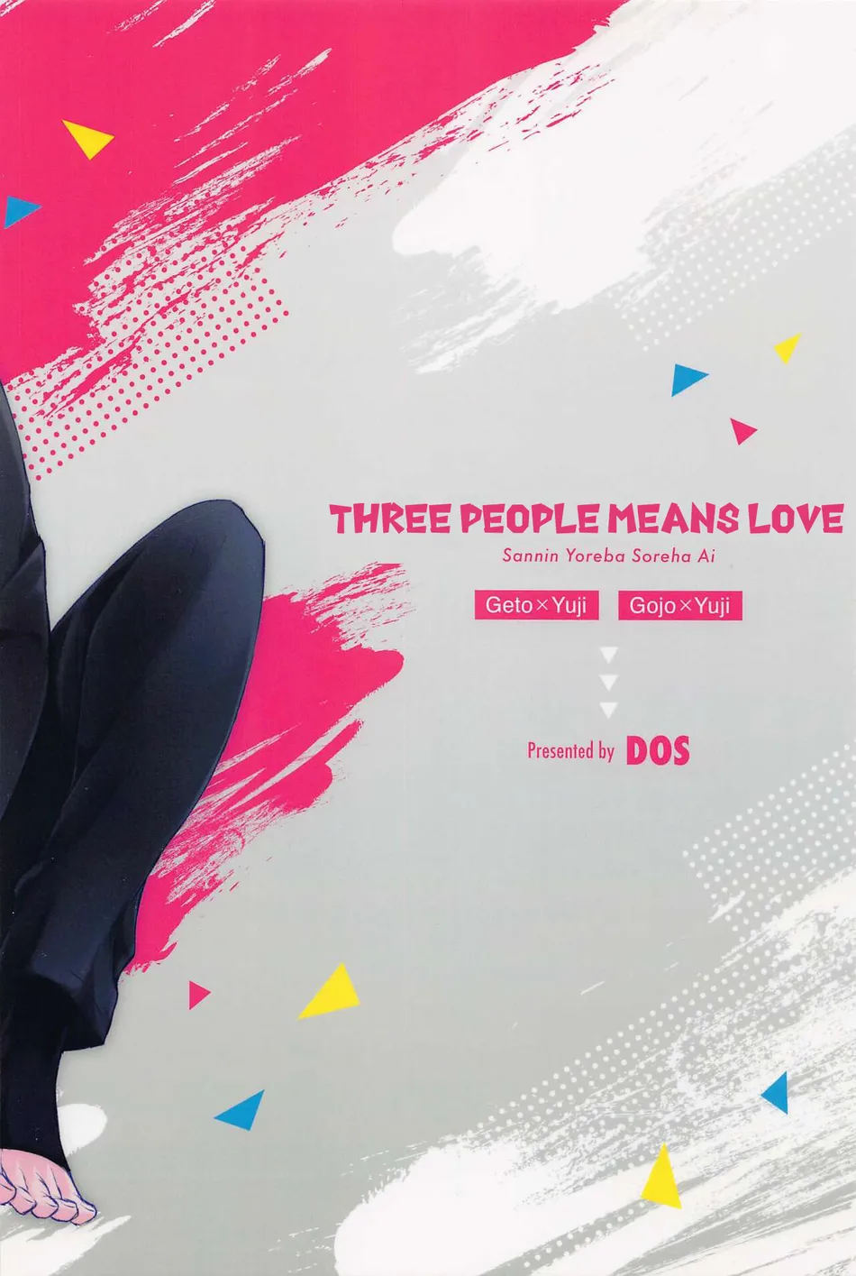 [DOS (Dosco)] Three People Means Love – Jujutsu Kaisen dj [Eng] — 030