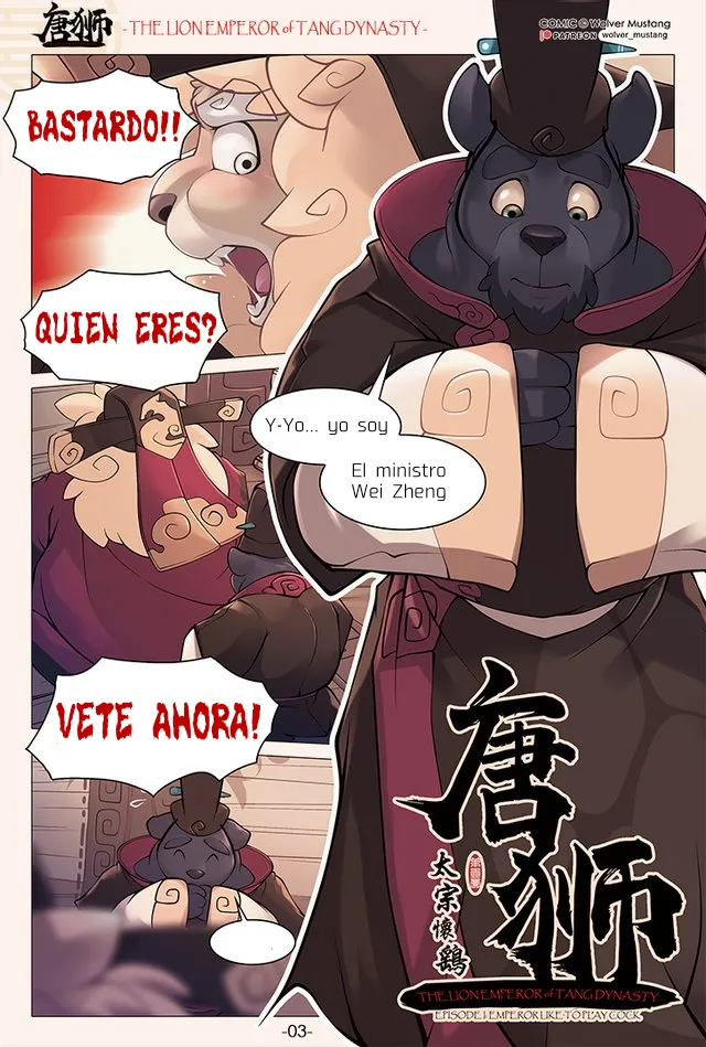 [Wolver Mustang] The Lion Emperator Of Tang Dynasty [Spanish] — 014