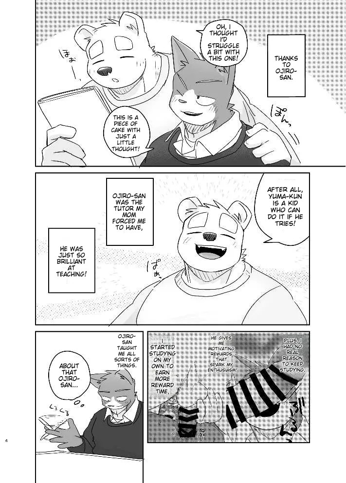 [Nicosando (Nico)] Kimi dake no Yaruki Switch 2 [Eng] — 004