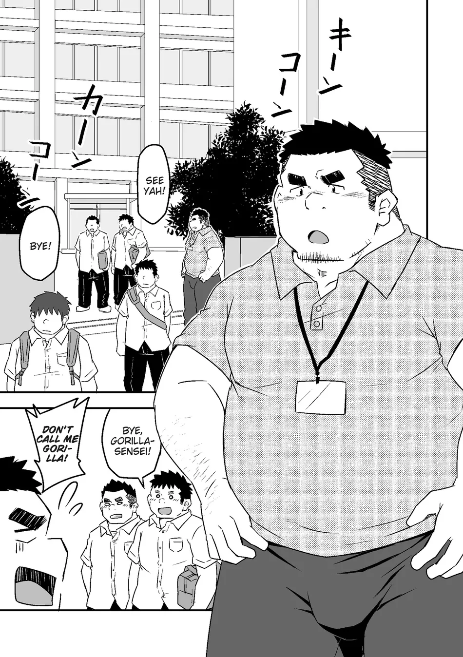 [Corkbox] After School [Eng] — 001