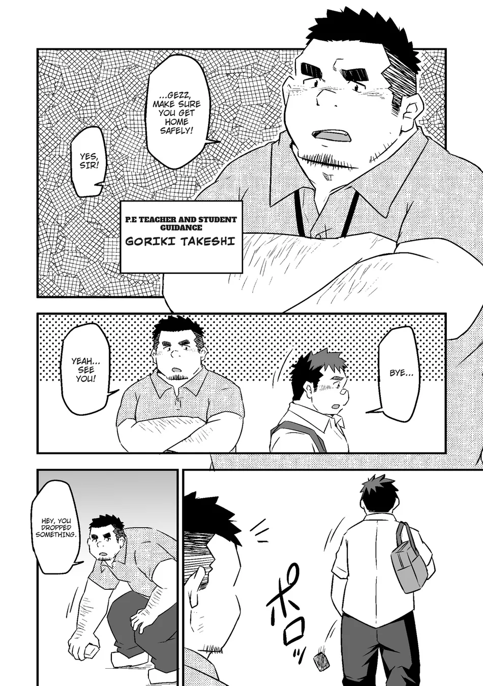 [Corkbox] After School [Eng] — 002