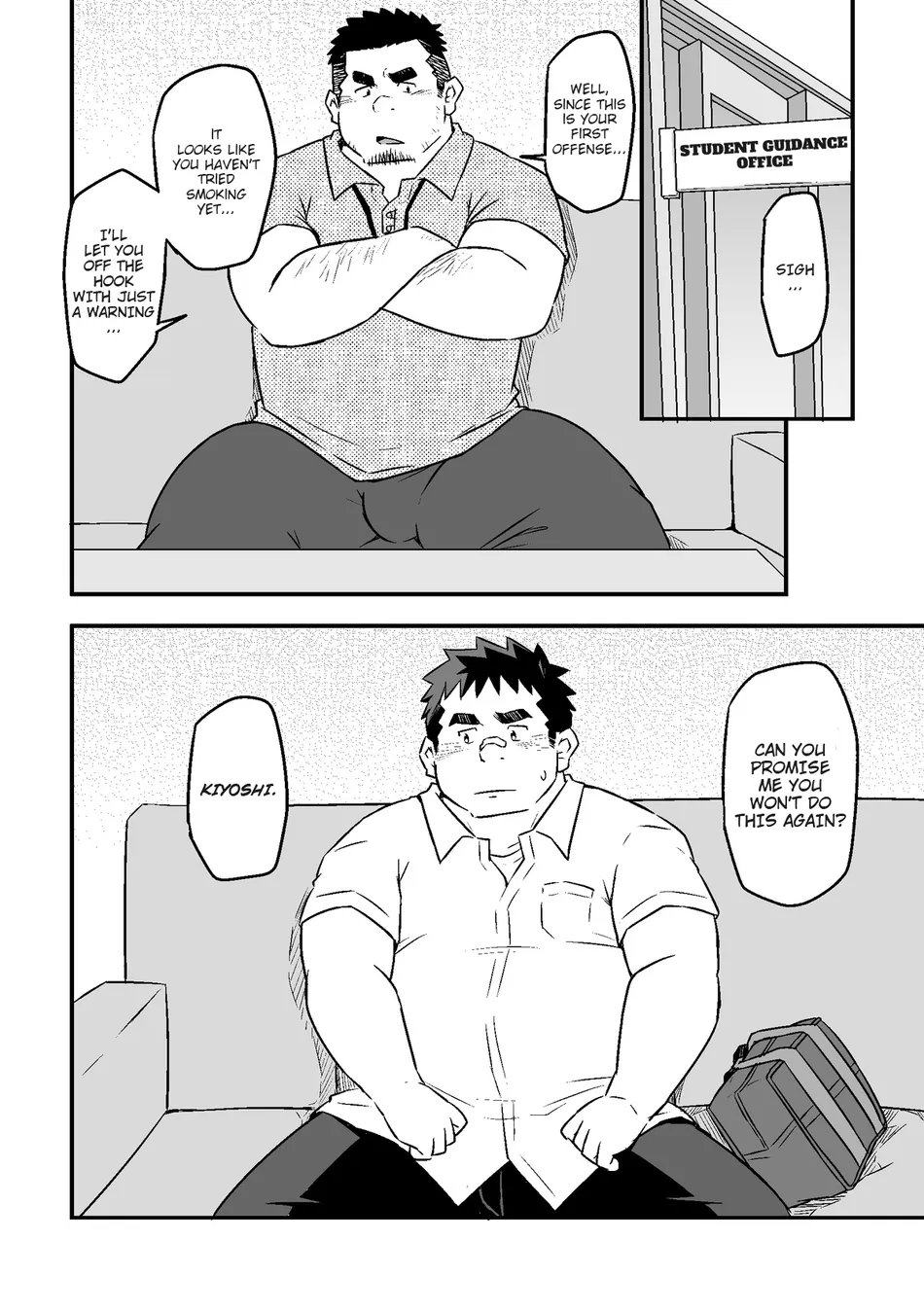 [Corkbox] After School [Eng] — 004