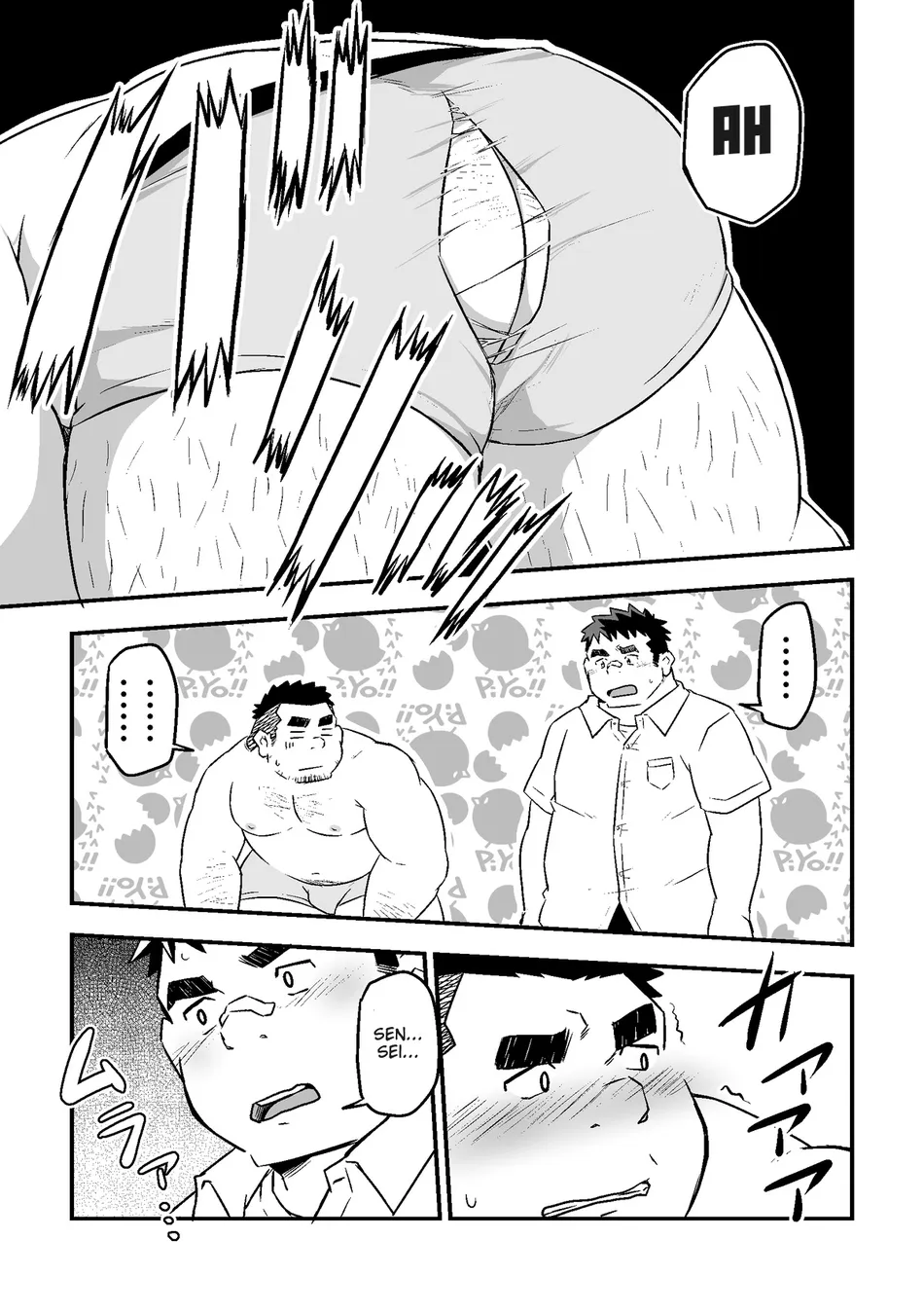 [Corkbox] After School [Eng] — 009