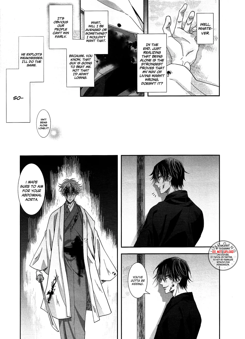 [Ambrosia] Dripping Wet, Overflowing – Jujutsu Kaisen dj [Eng] — 014