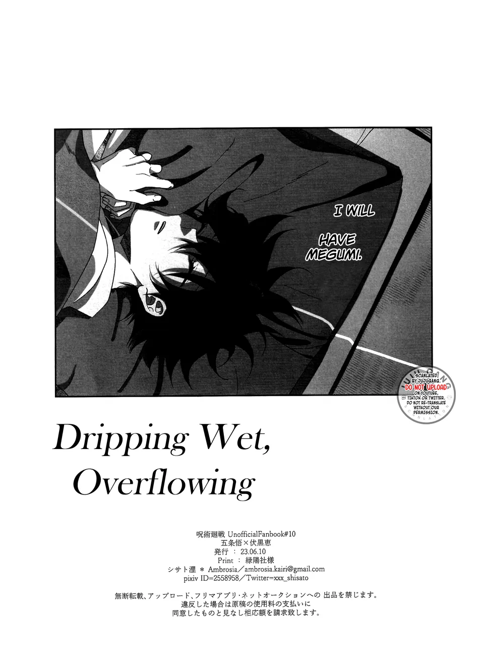 [Ambrosia] Dripping Wet, Overflowing – Jujutsu Kaisen dj [Eng] — 016