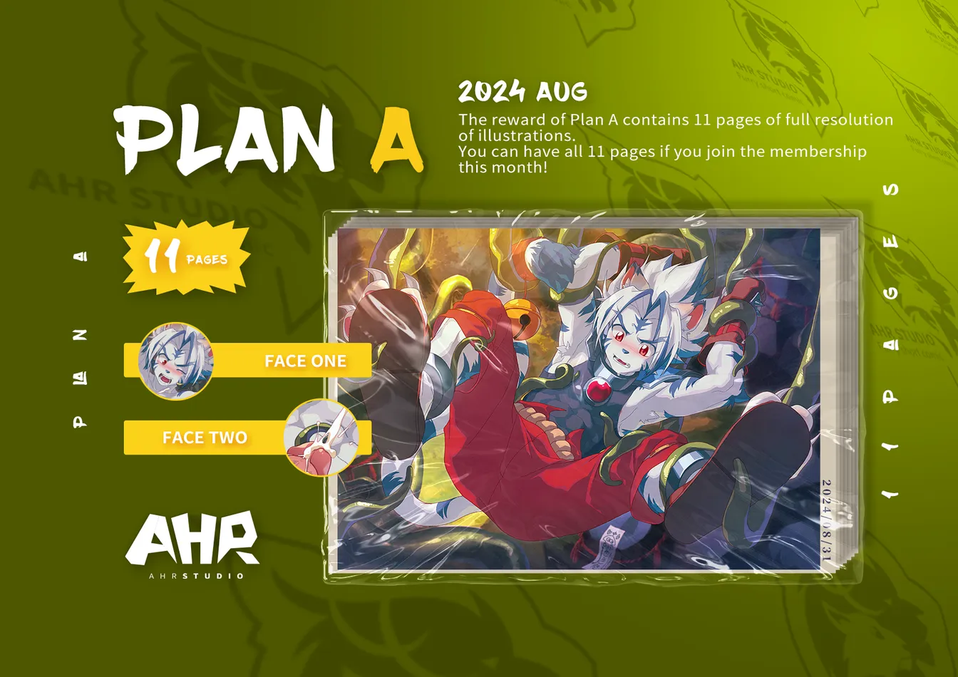 [AhrStudio] August 2024 Plan A (Kogenta) — 001