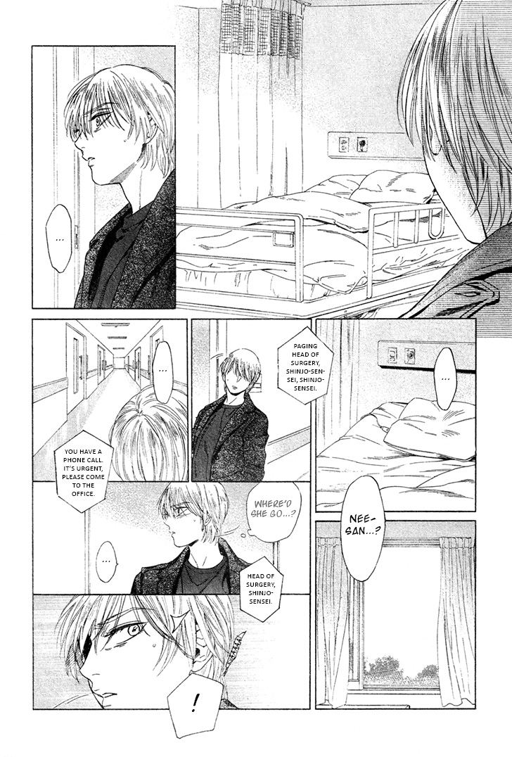[Kyuugou] Acid Town (update c.45) [Eng] — 198