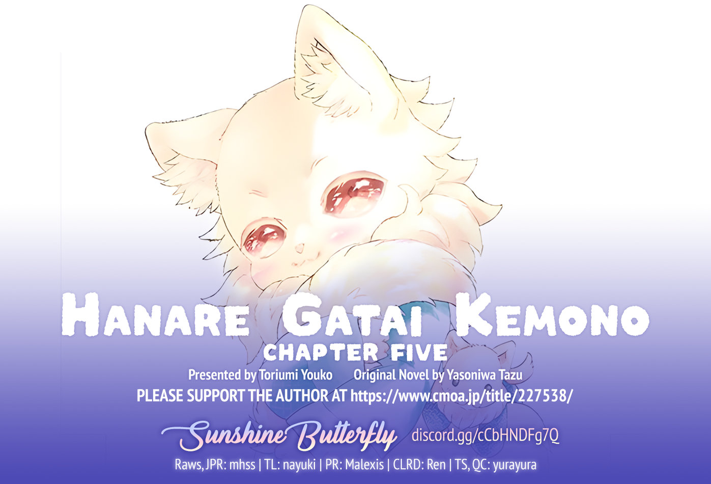 [YASONIWA Tazu] Hanare Gatai Kemono [Eng] (update c.5) — 002