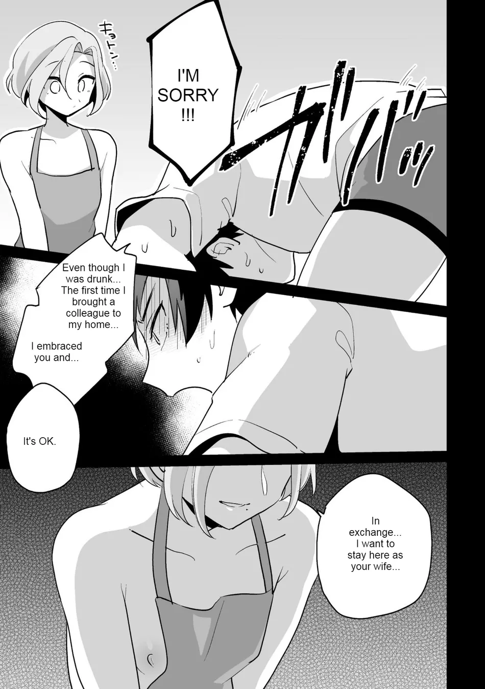 [Ohenari] Ie ni Kaeru to Douryou ga Eroi Tsuma ni Henbou Shimasu [Eng] — 011