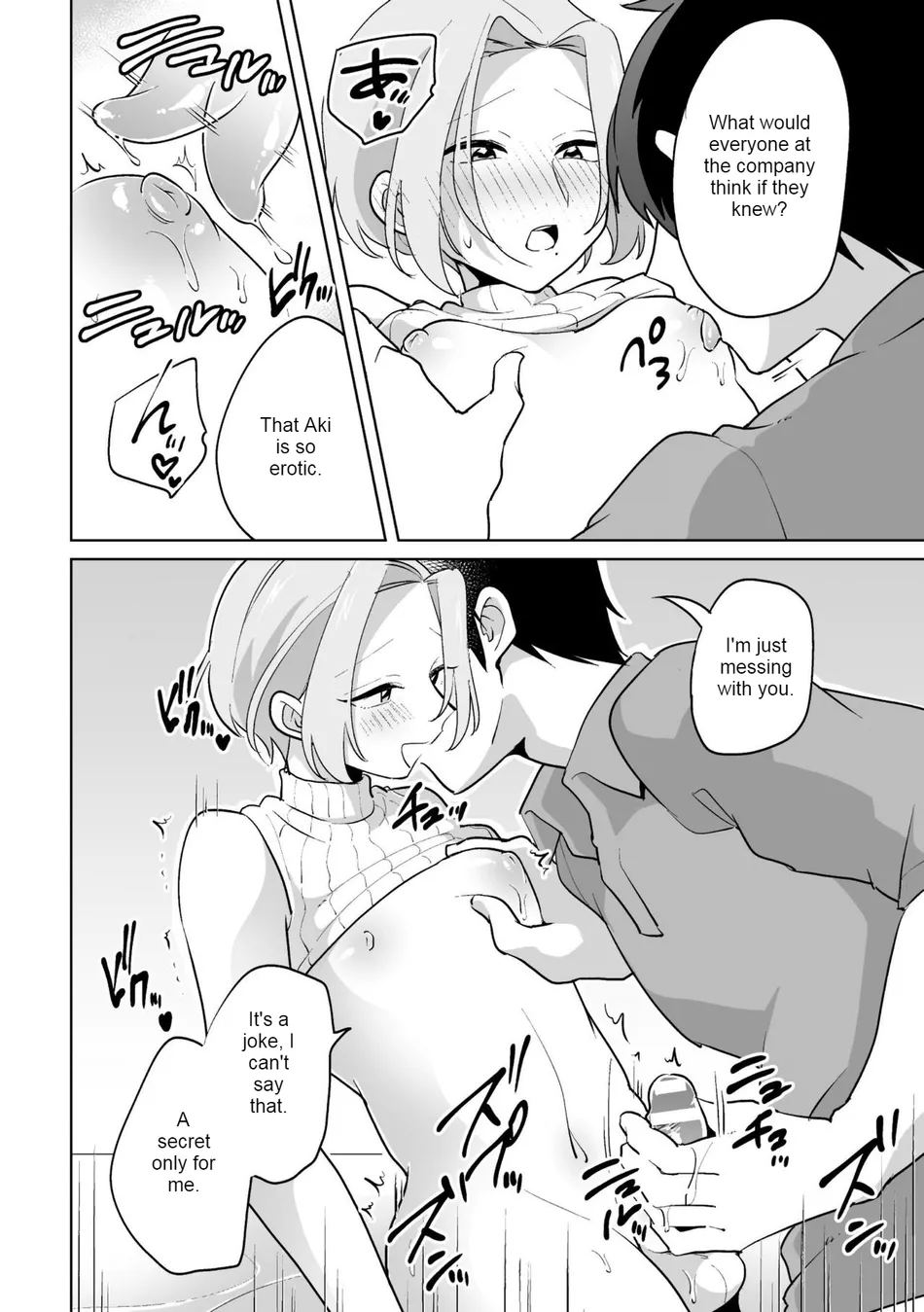 [Ohenari] Ie ni Kaeru to Douryou ga Eroi Tsuma ni Henbou Shimasu [Eng] — 018