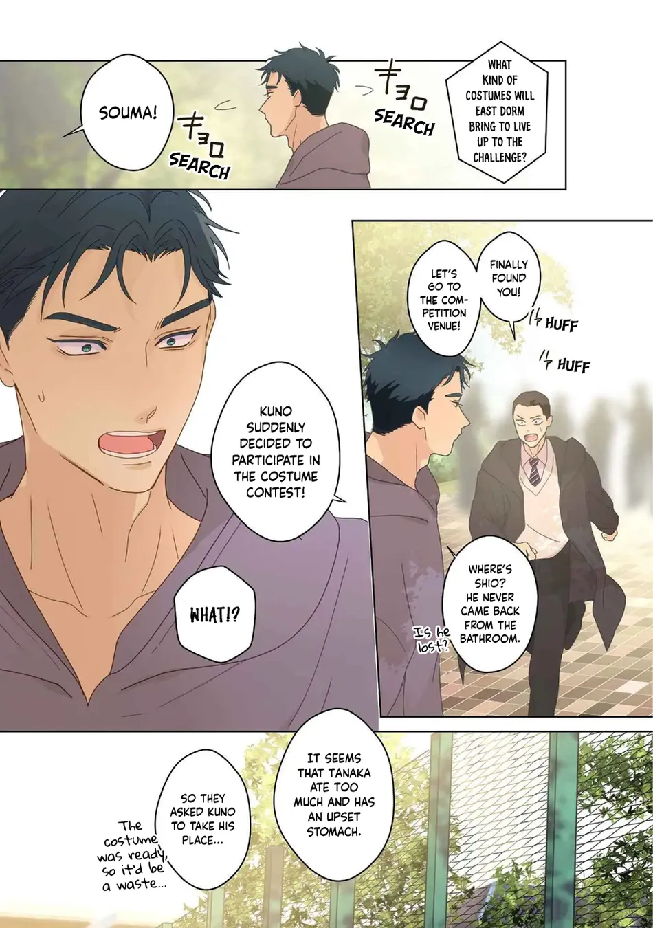[Mayuharu] Chirijiri Yuku no – Vol.06 [Eng] (update c.25+26) — 038