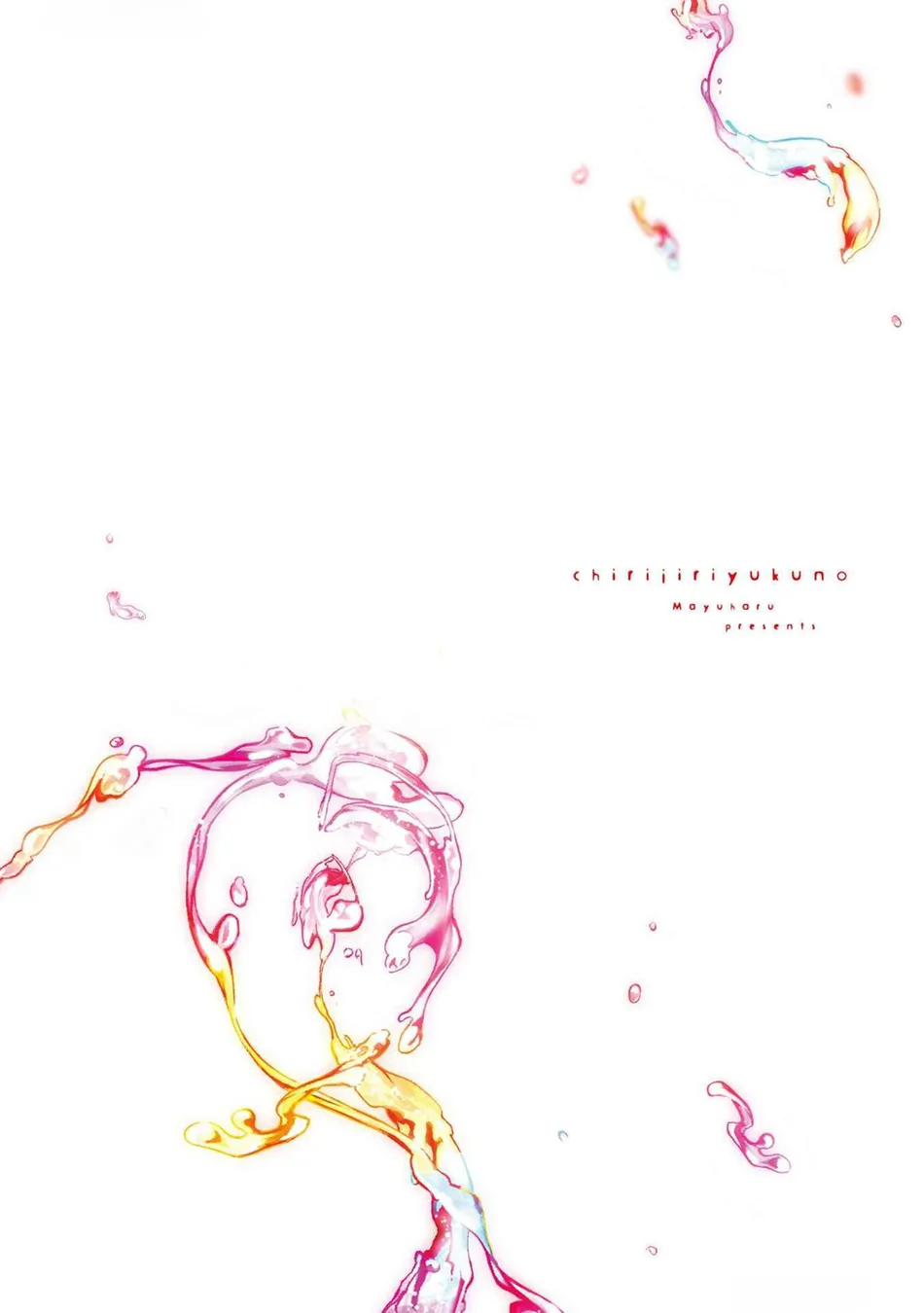 [Mayuharu] Chirijiri Yuku no – Vol.06 [Eng] (update c.25+26) — 108