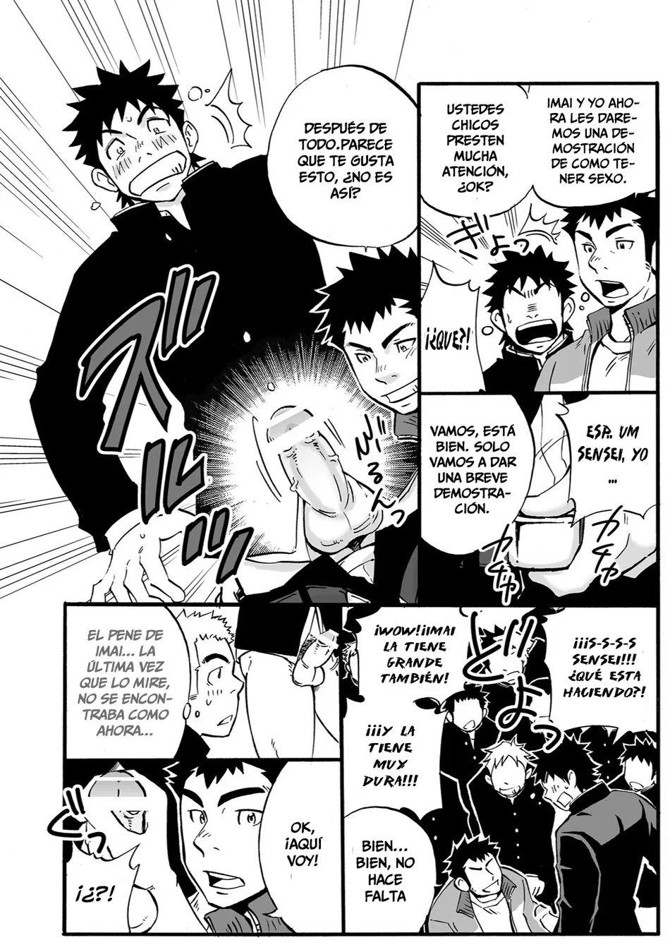 [D-Raw 2 (Draw2)] Moshimo Danshikou no Hoken Taiiku ga Jitsugi Ari Dattara [Spa] — 017