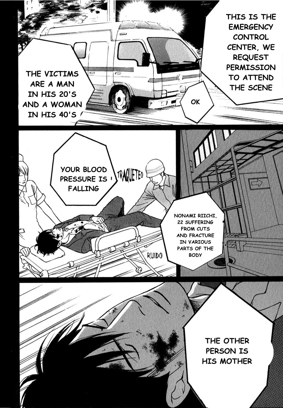 [HONMA Akira] Usagi Otoko Tora Otoko ~ vol.03 [Eng] — 088