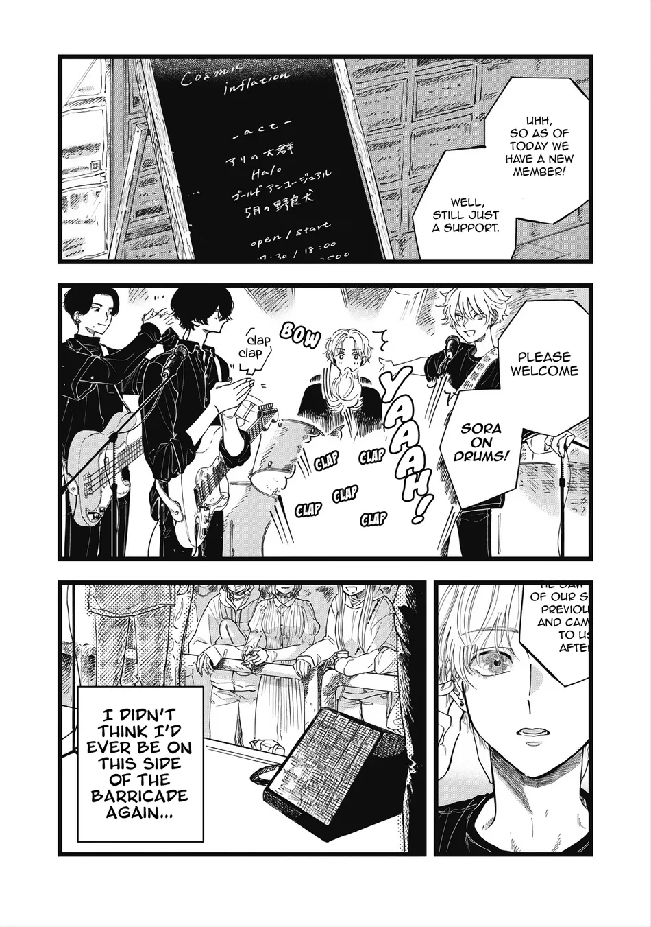 [Kanai] Outer Halo [Eng] (update c.3) — 049