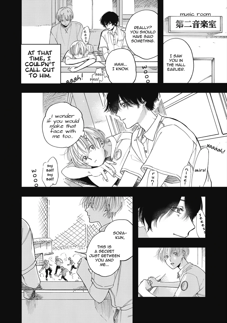 [Kanai] Outer Halo [Eng] (update c.3) — 055