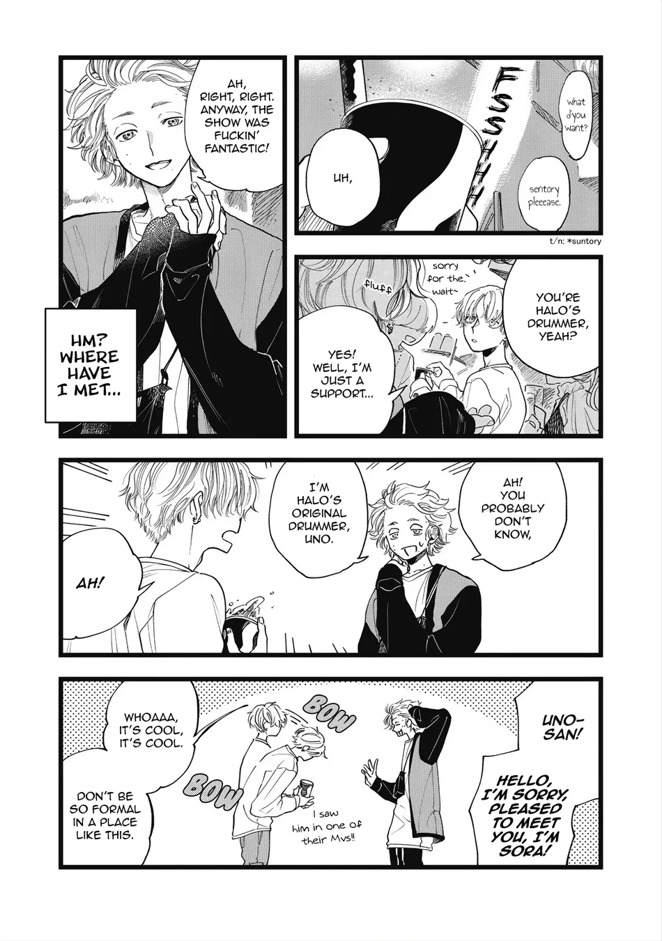 [Kanai] Outer Halo [Eng] (update c.3) — 062