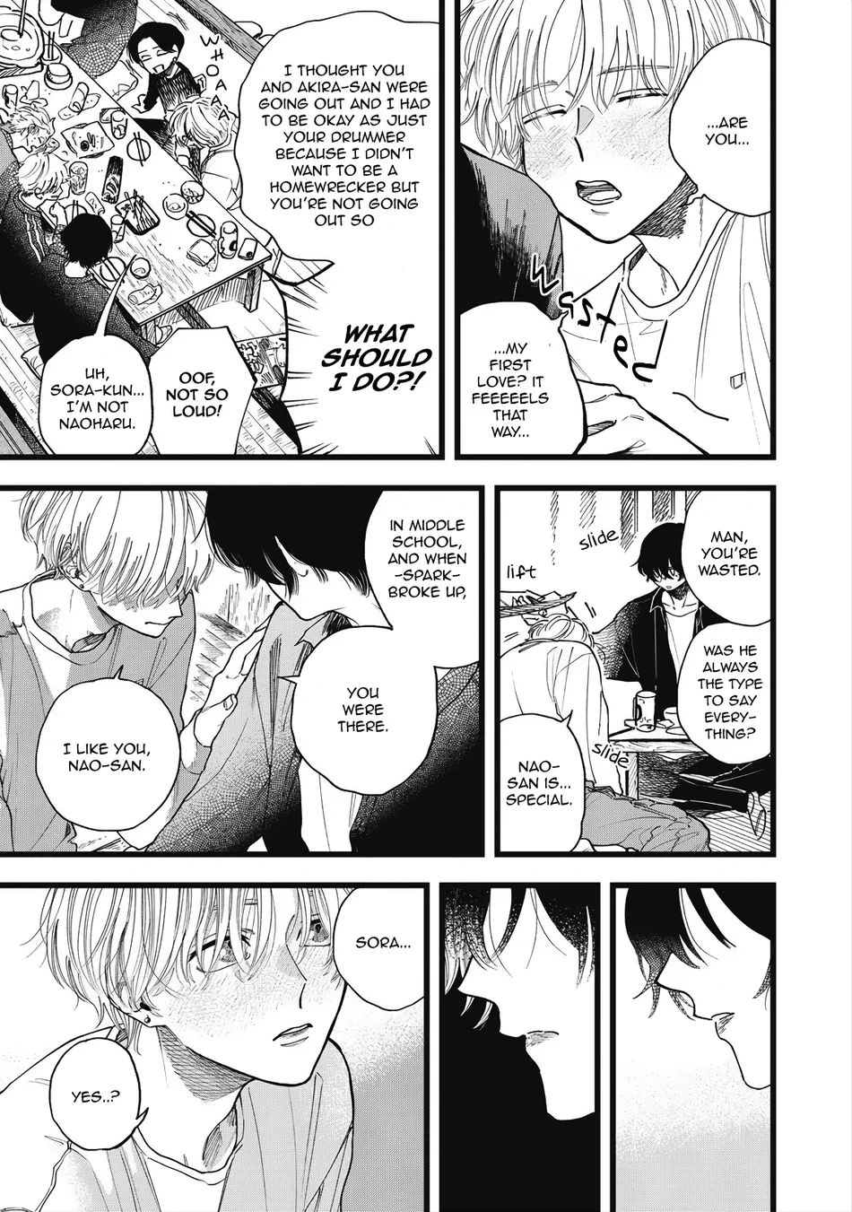 [Kanai] Outer Halo [Eng] (update c.3) — 072
