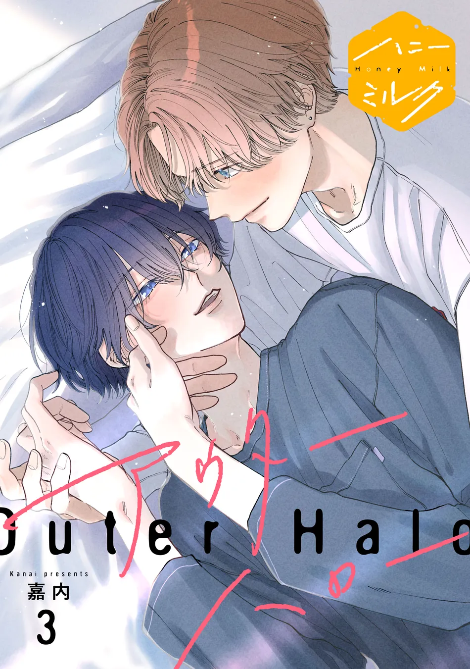 [Kanai] Outer Halo [Eng] (update c.3) — 077