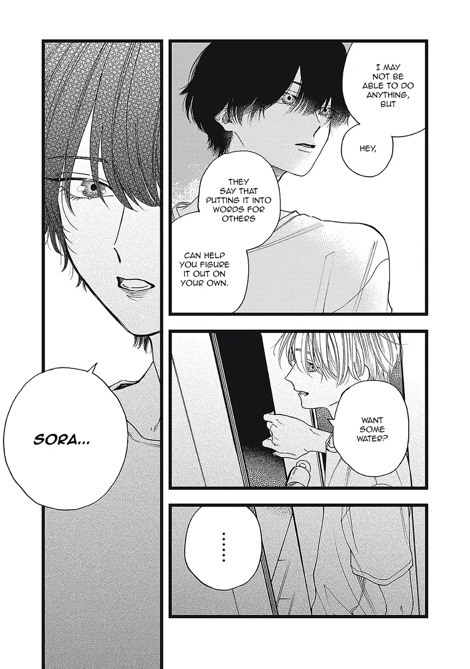 [Kanai] Outer Halo [Eng] (update c.3) — 092