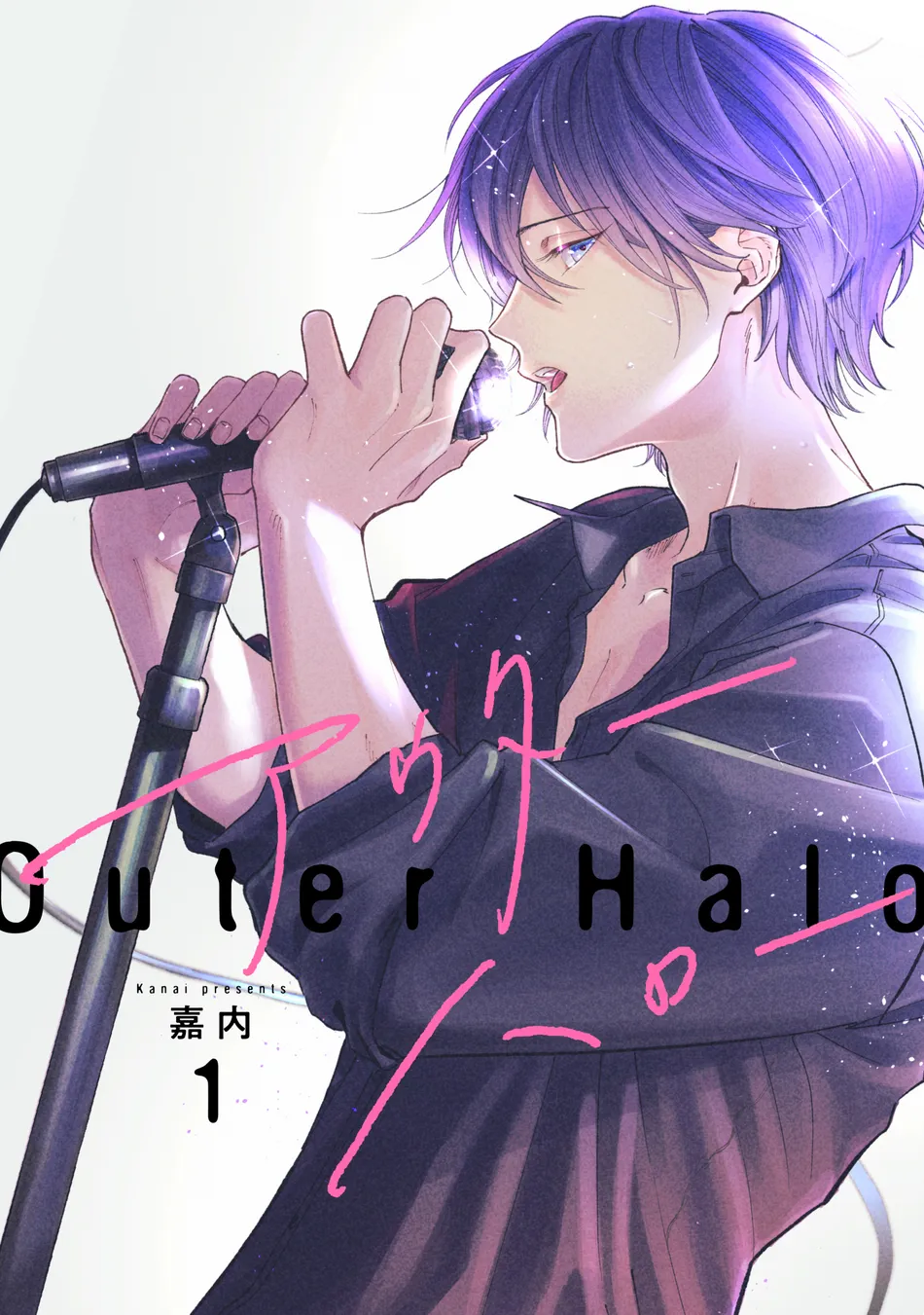 [Kanai] Outer Halo [Eng] (update c.3) — 001