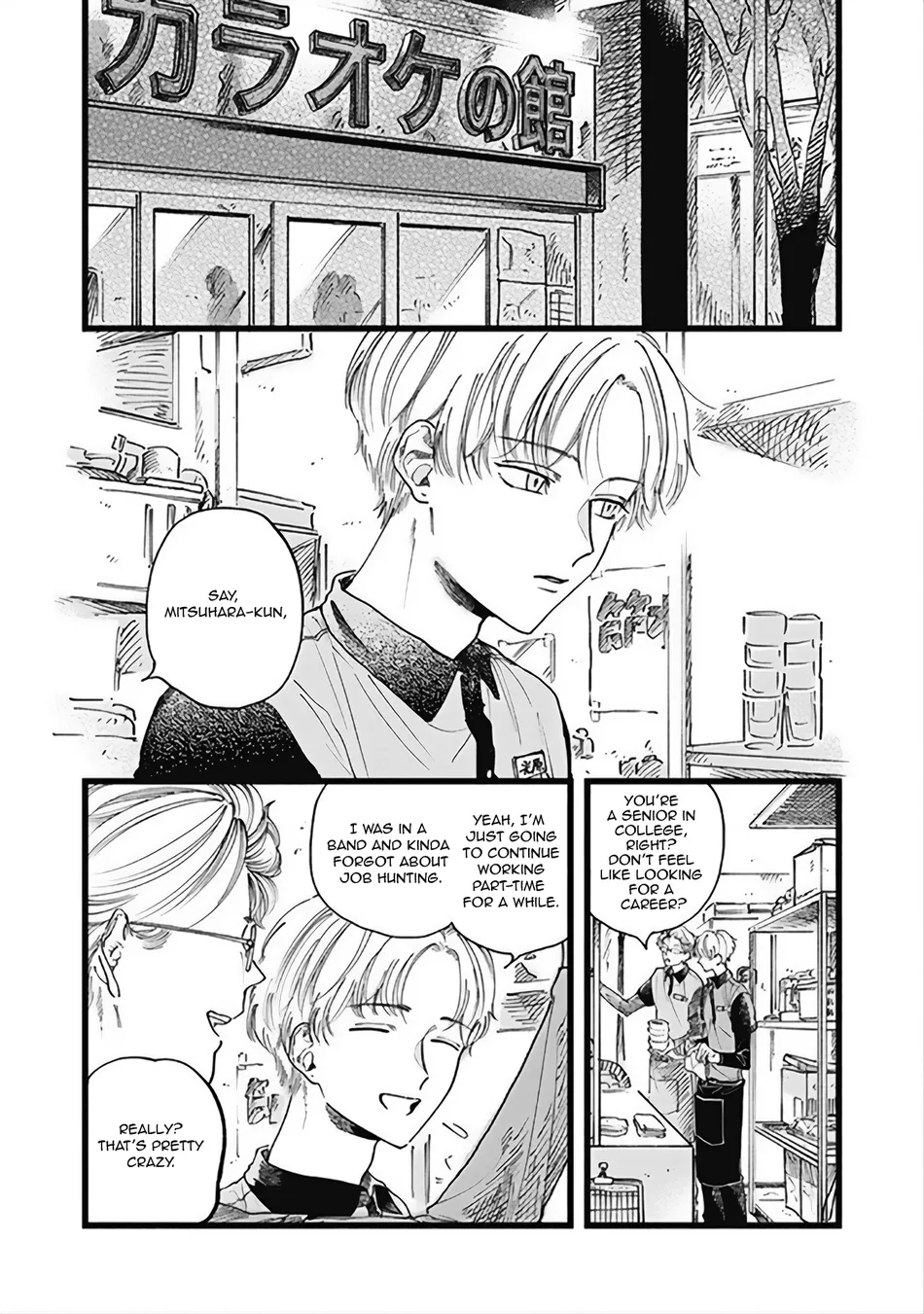 [Kanai] Outer Halo [Eng] (update c.3) — 002