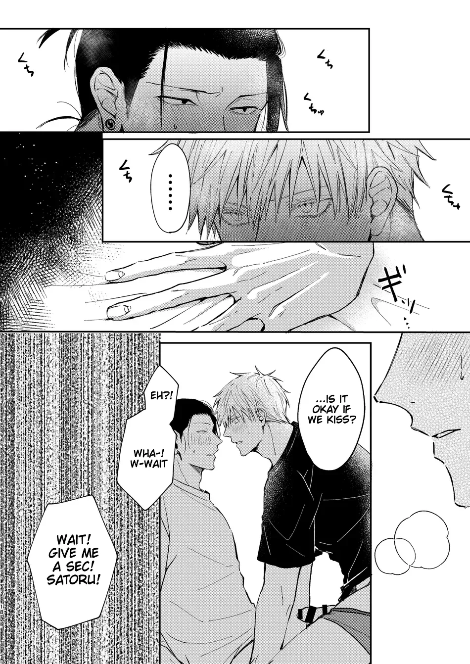 [Tsukasa] Jujutsu Kaisen dj – Yoru datte Omae to Shitai – I want to make love to you [Eng] — 018