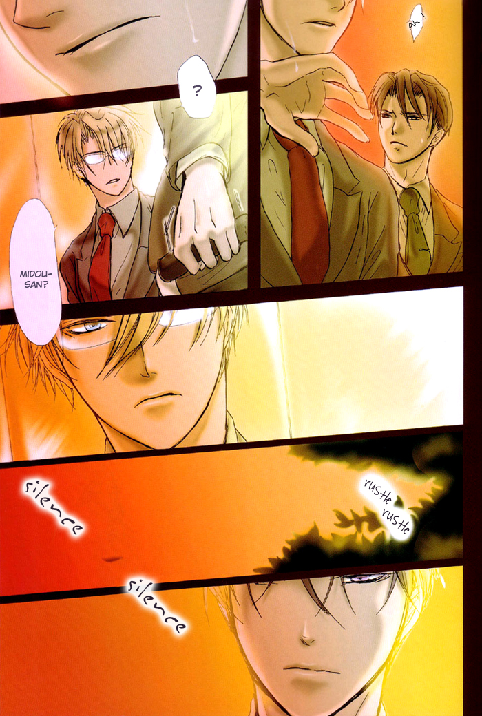 [Kouduki Ikka] Kichiku Megane dj – 0 Game [Eng] — 007