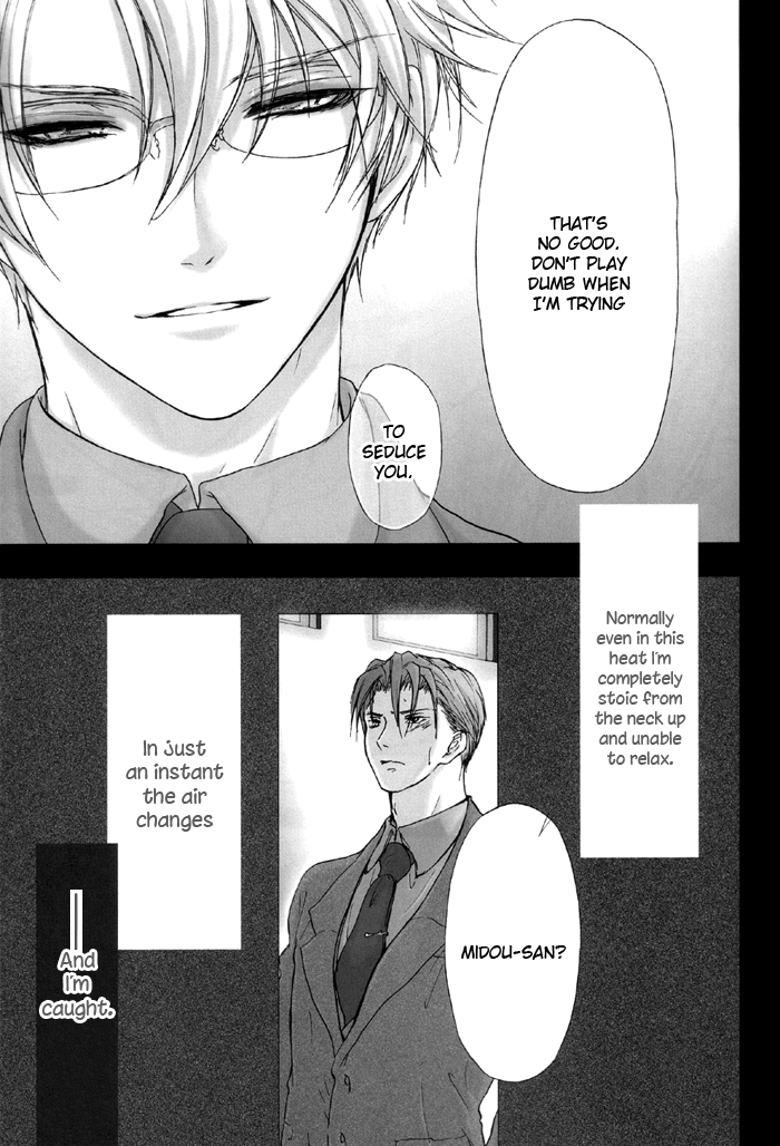 [Kouduki Ikka] Kichiku Megane dj – 0 Game [Eng] — 009