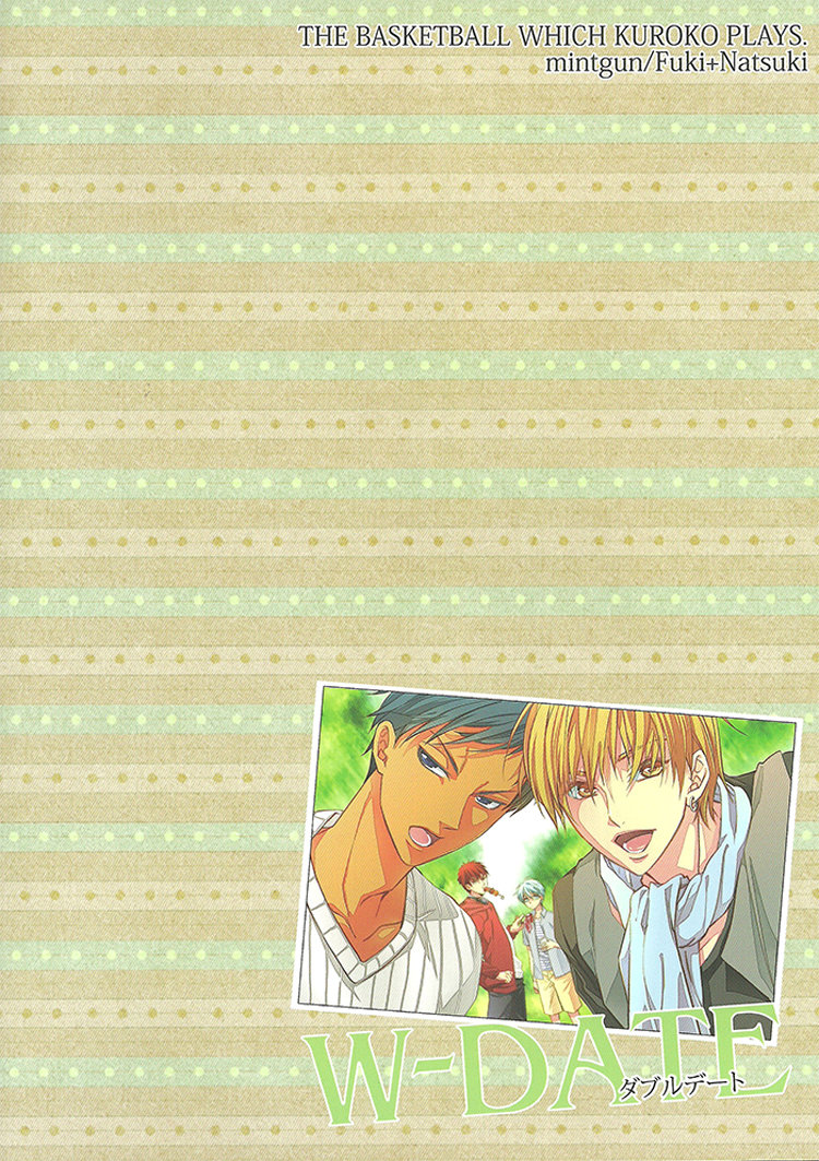 [mintgun] Kuroko no Basket dj – W-Date [Eng] — 005
