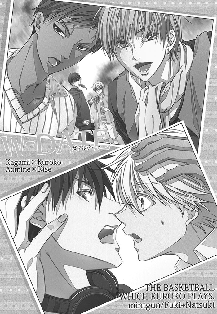 [mintgun] Kuroko no Basket dj – W-Date [Eng] — 006