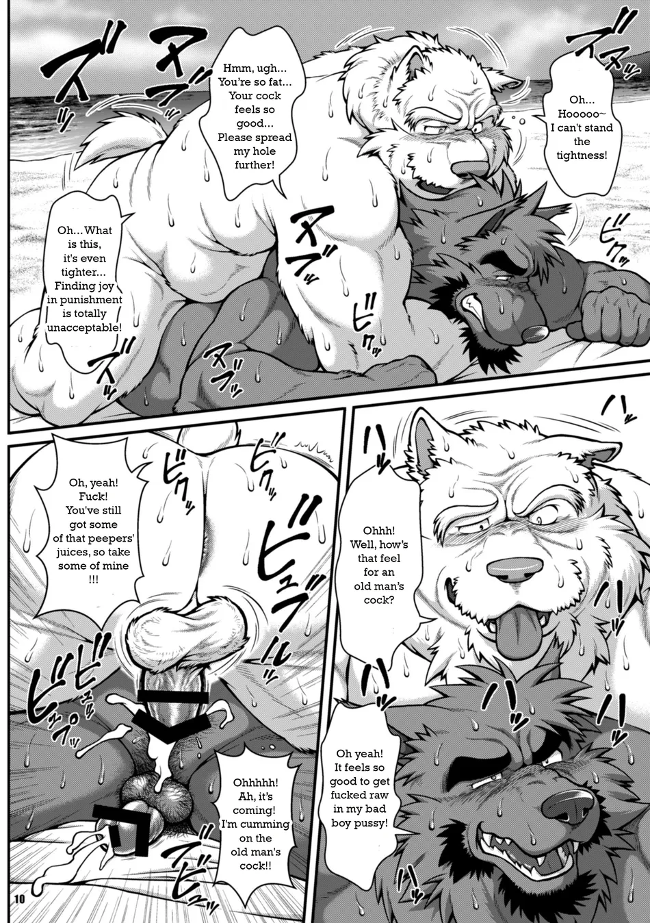 [Jamboree! (jin)] ON ALL FOURS FOR ALL volume.03 [Eng] — 012